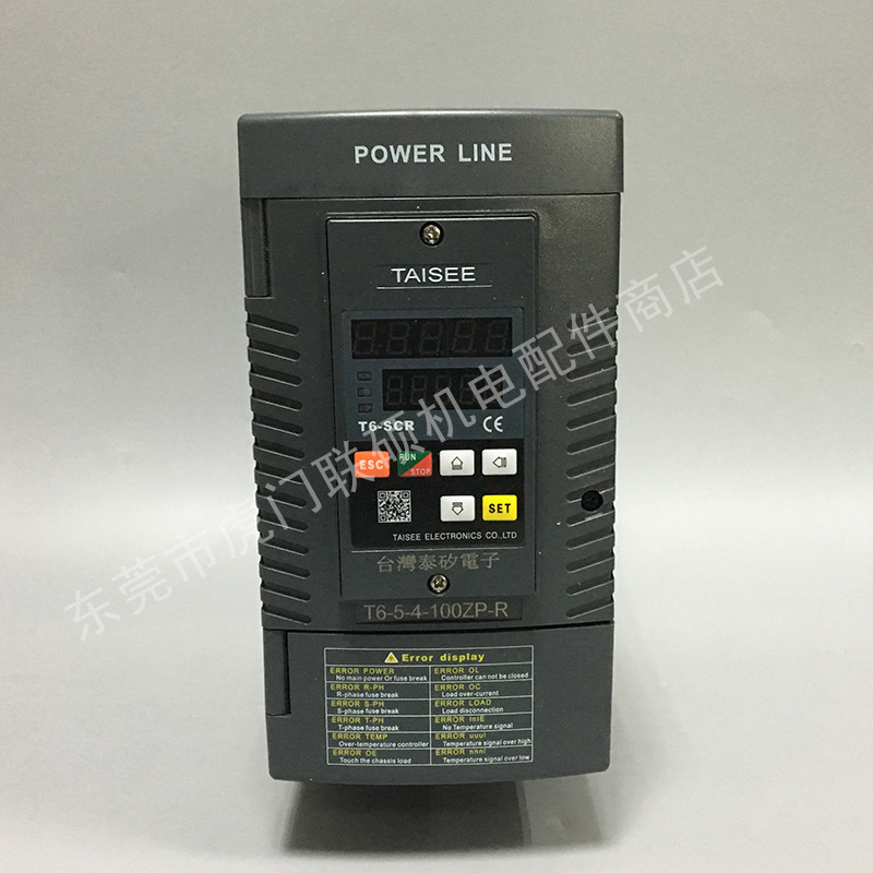 泰矽Taisee功率调整器 T6-5-4-100ZP-R  T6系列电力调整器