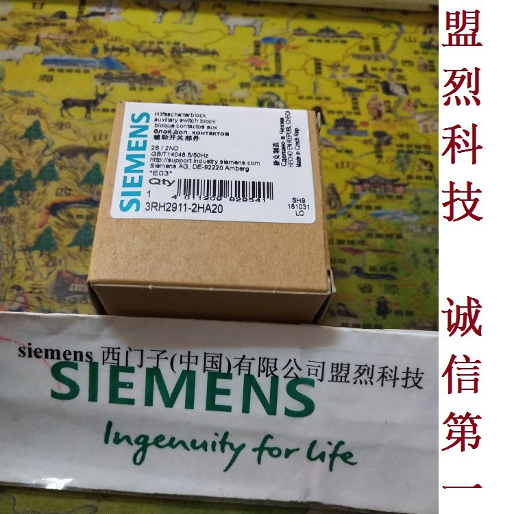 西门子3RH2911-2HA20全新原装捷克进口SIEMENS/西门子辅助触头