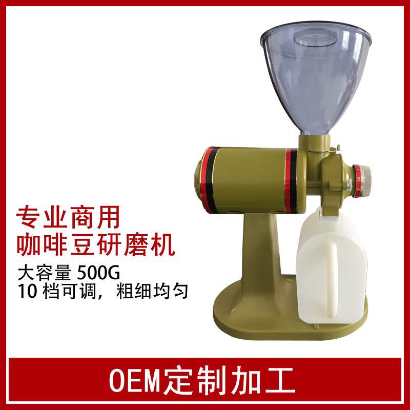 Big Flying Eagle Italian semi-automatic bean grinder commercial electric coffee bean grinder coffee bean grinder