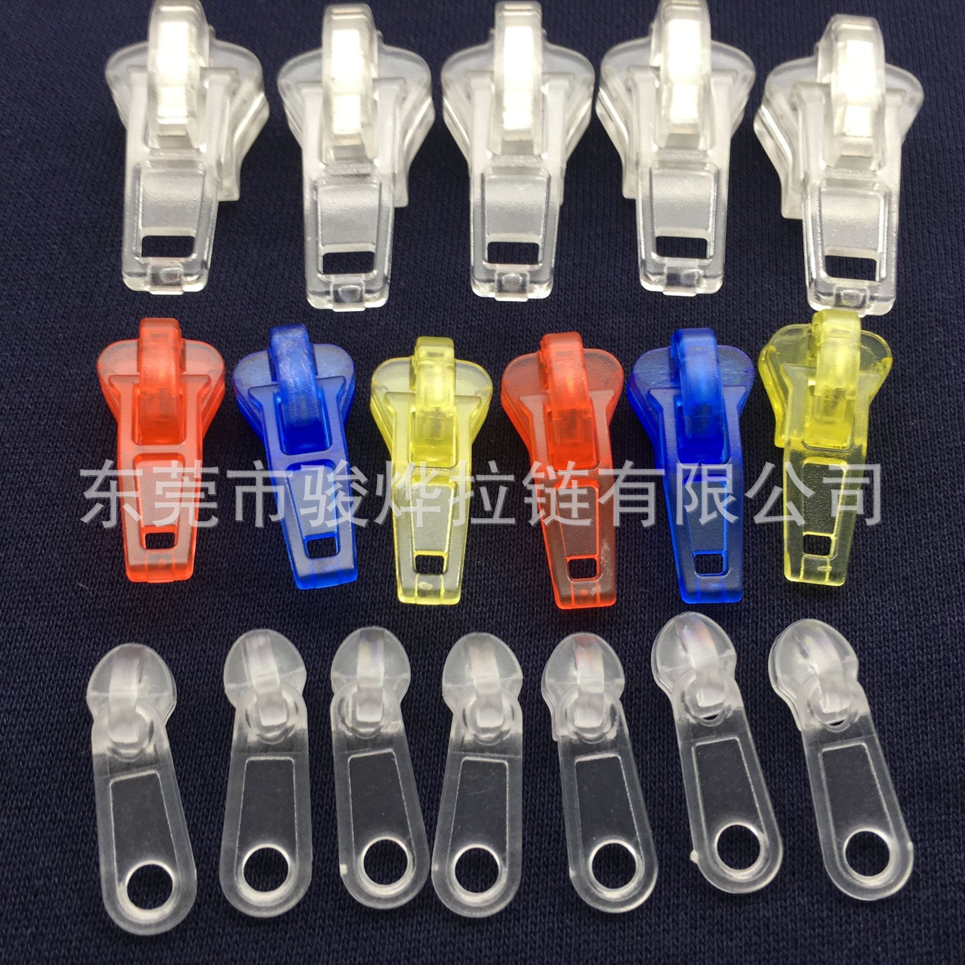 8号透明树脂拉链头 5号树脂塑胶透明拉链头 3号透明拉链头