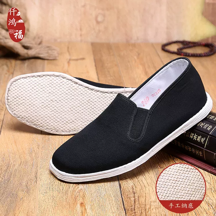 源头工厂老北京布鞋手工纳底千层底一脚蹬工作鞋休闲透气布鞋