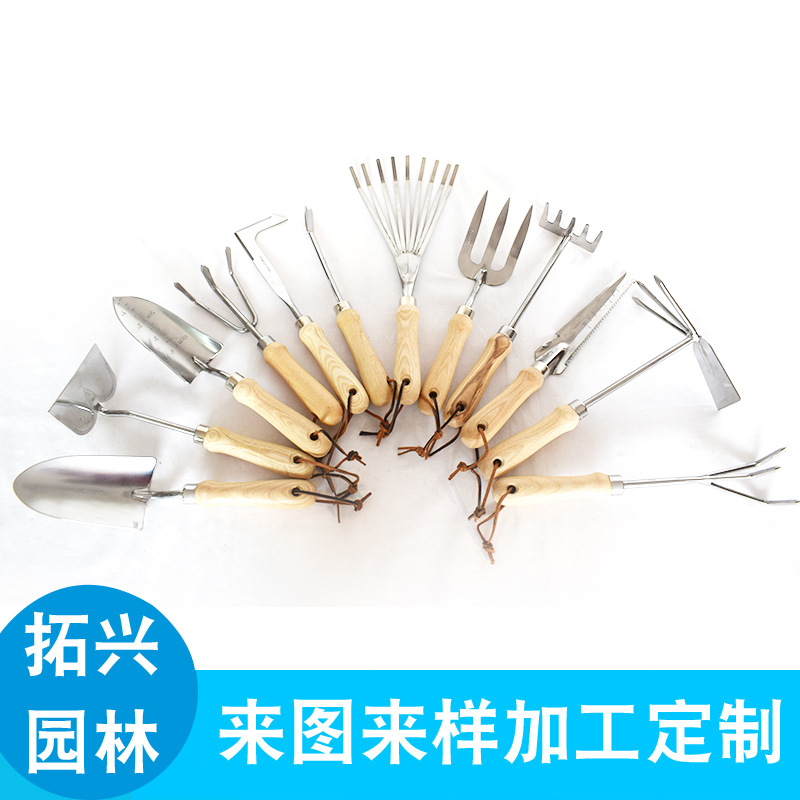 12件合金钢家居种植园林工具套装 家庭洒水养花园艺工具