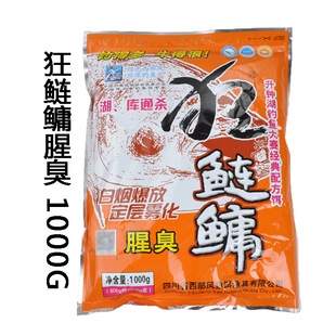 �����L�~�D�� �����I �ȳ� ���~���^�~�䷽�D800g��+200g�{