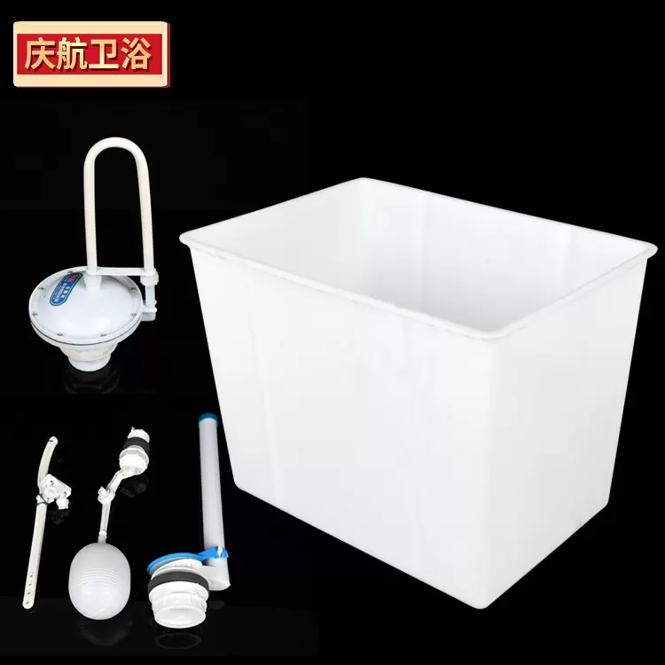 公共厕所冲水箱厕所水箱公共厕所自动冲水水箱5070升老式手拉水槽
