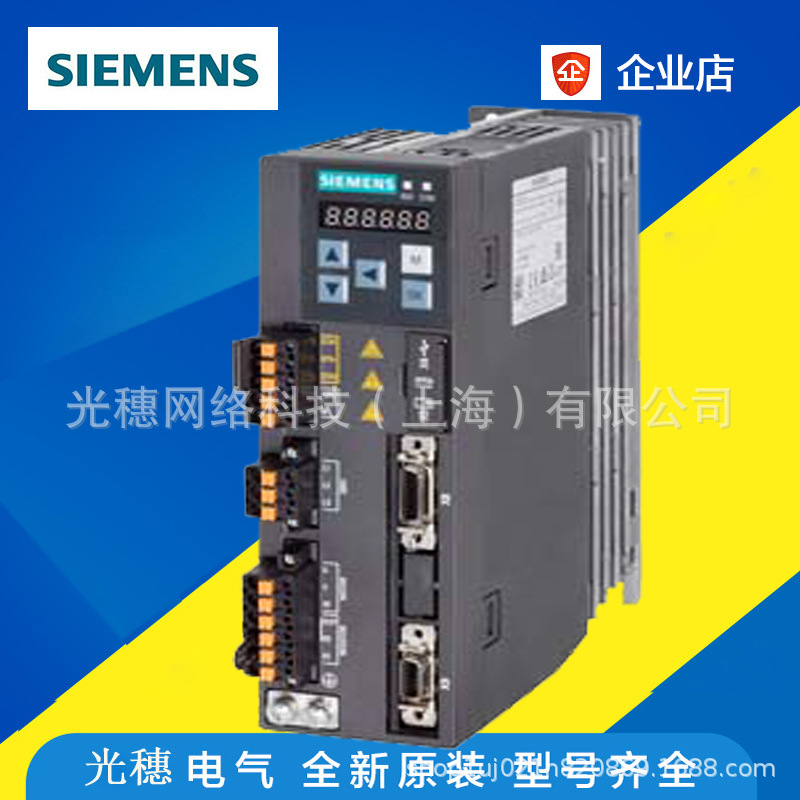 原装6SL3210-5FE13-5UA0西门子V90驱动器6SL321O-5FE13-5UAO