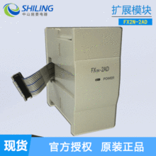 ��ɽʩ��PLC  ʩ��Uչģ�KFX2N-2AD