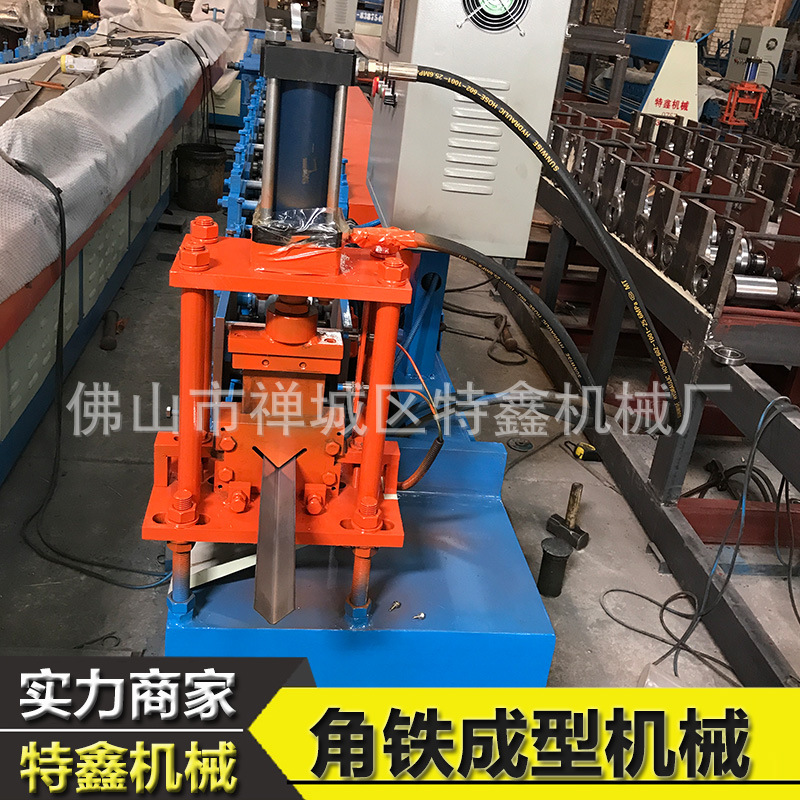 角铁冷弯成型机械新型角铁成型设备三角铁成型设备生产高速角机