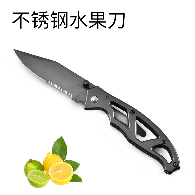 折叠刀多用小刀水果刀野营刀具不锈钢折叠水果削皮喽空折刀