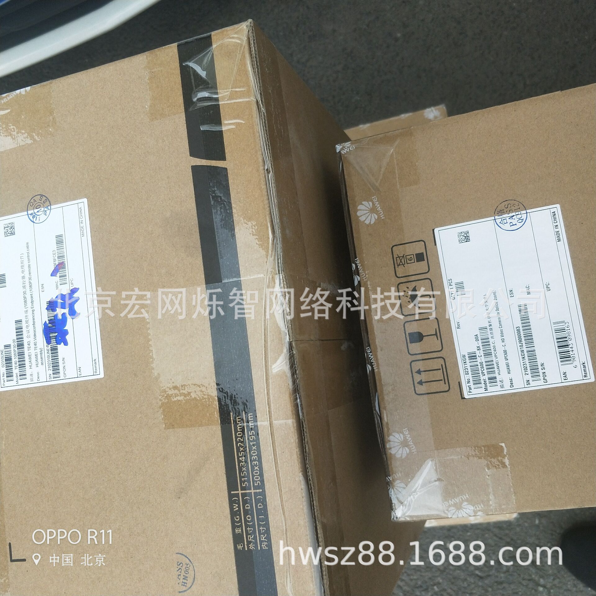 主机TE-40-1080P30高清视频会议系统包邮可加税点票