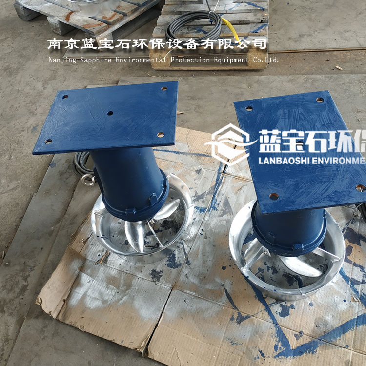 固定池壁池底潜水搅拌机QJB1.5/6-260/3-980焊接底板改滑套