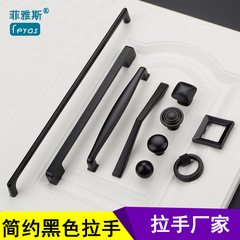 黑色拉手美式啞黑現代簡約衣櫃拉手加長櫥櫃門把手抽屜打孔小拉手