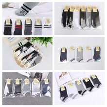 男袜纯色隐形船袜二条杠男士足浴短袜地摊袜独立包装淘宝礼品袜子