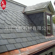 ƹ¹ƬʽĺԺСɫʯ߰