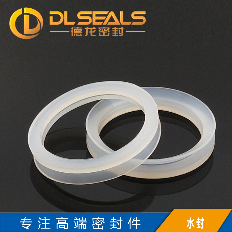 DLSEALS制粒机VA密封圈 制药机械VS水封 硅胶VL水封 VAS旋转密封