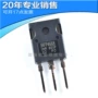 全新n沟道irfp4668irfp4668pbfmos管