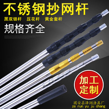厂家现货3米伸缩抄网杆 4米不锈钢抄网杆加长抄鱼捕鱼杆 钓鱼用品