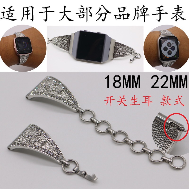 For 18mm22mm Samsung Huawei millet Huami FitBit Apple LG Nokia fossil chain wristband