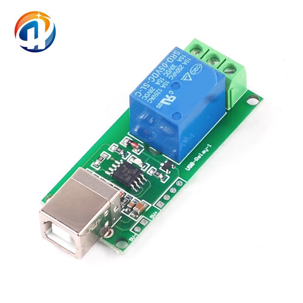 免驱/usb控制开关/1路5V继电器模块/电脑控制开关/PC智能控制