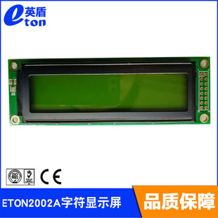 �ضȃx��Һ�����@ʾ�x��2002A�ַ��@ʾ��LCDҺ��ģ�M20*2lcd��