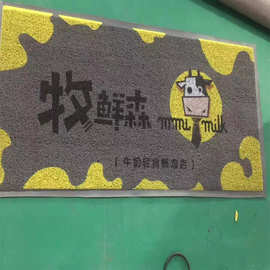 批发pvc丝圈立体打印地垫除尘门垫加印logo礼品脚垫地毯