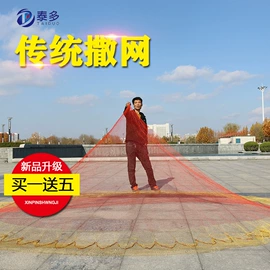 渔护;其他垂钓用品;渔业用具