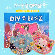 ��ͯ��ͯdiy�ֹ������ǹ��������KT؈����ճ������Y������
