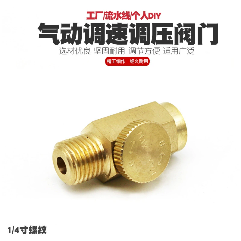 Переключатель регулировки скорости пневматического инструмента пневматический клапан регулировки объема впуска клапан воздушного потока переключатель кондиционирования воздуха головка регулятора давления воздуха