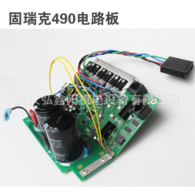 graco固瑞克395 490电路板线路板控制板配件维修内零件