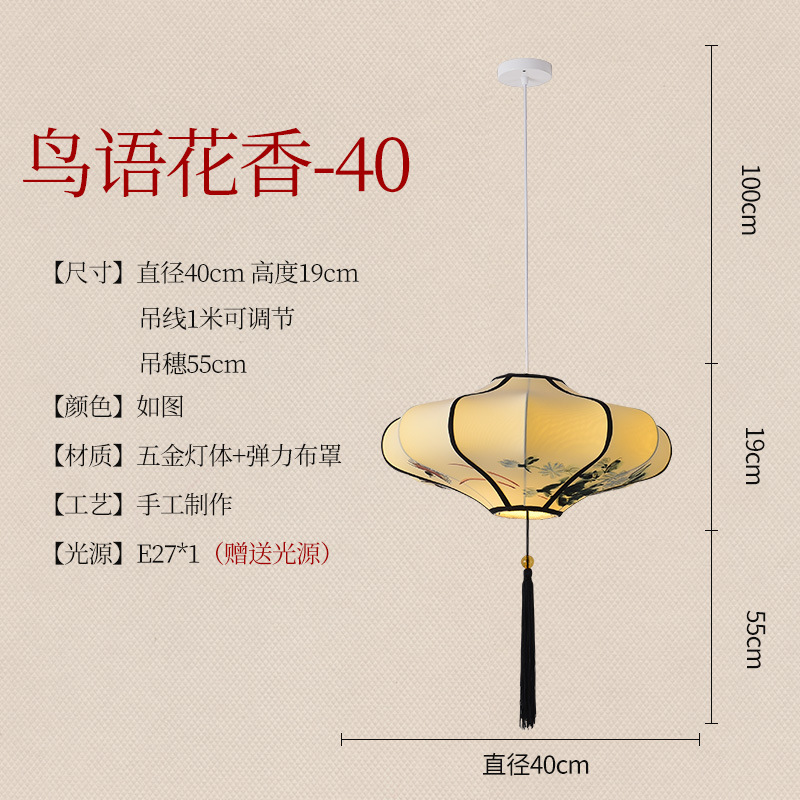 Nuevo estilo chino tela pantalla araña Casa de Té linterna creativa estilo chino arte hotel restaurante olla caliente lámpara de restaurante