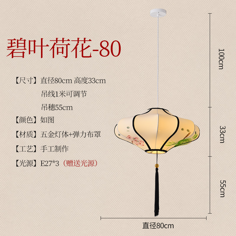 Nuevo estilo chino tela pantalla araña Casa de Té linterna creativa estilo chino arte hotel restaurante olla caliente lámpara de restaurante