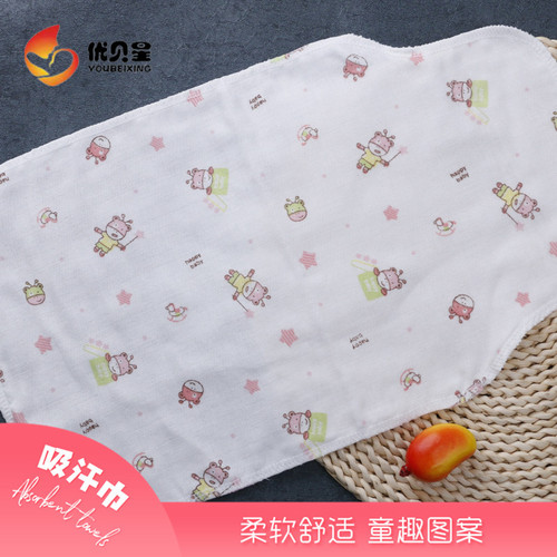 Summer New Four-Layer Embroidered Children's Absorbent Gauze Towel for Infants and Toddlers, Dual-Sided Use Back Towel, Pure Cotton Six-Layer Sweatproof Towel