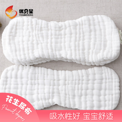 Baby Diaper High-Density Pure Cotton Peanut Diaper Multi-Layer Breathable Newborn Diaper 100% Cotton No Fluorescence Wholesale