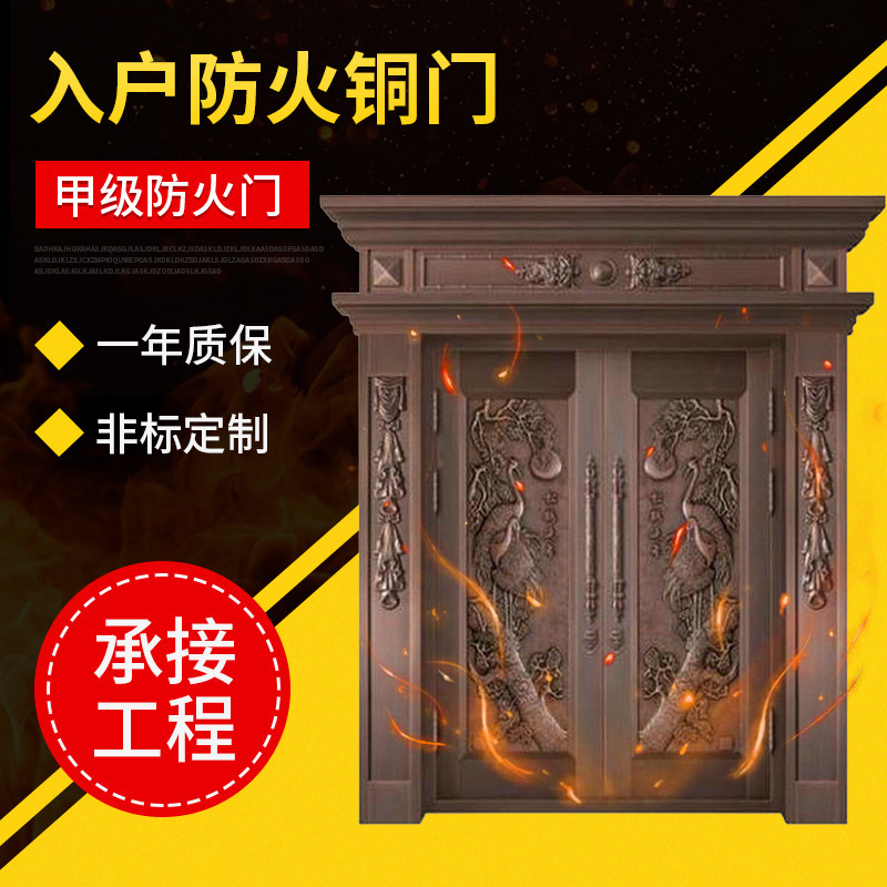 Household fireproof entrance door grade a steel door steel insulated fire door household fireproof steel door Household fireproof entrance door grade a steel door steel insulated fire door household fireproof steel door