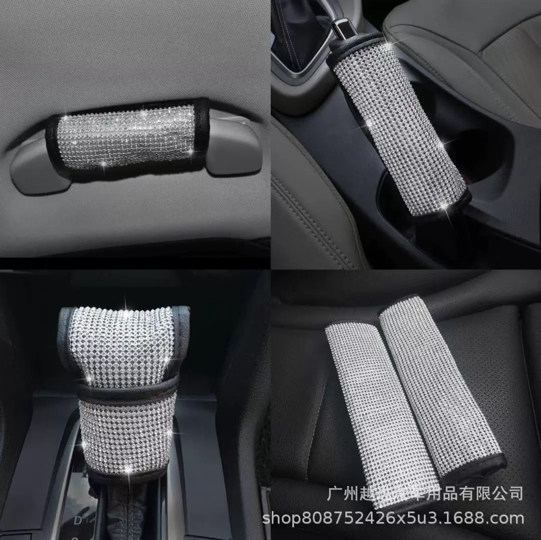 Трансграничная электронная коммерция интерьер автомобиля полностью Алмазная Встраиваемая крышка ручного тормоза крышка шестерни ремень безопасности Наплечная накладка Крышка для костюма украшение