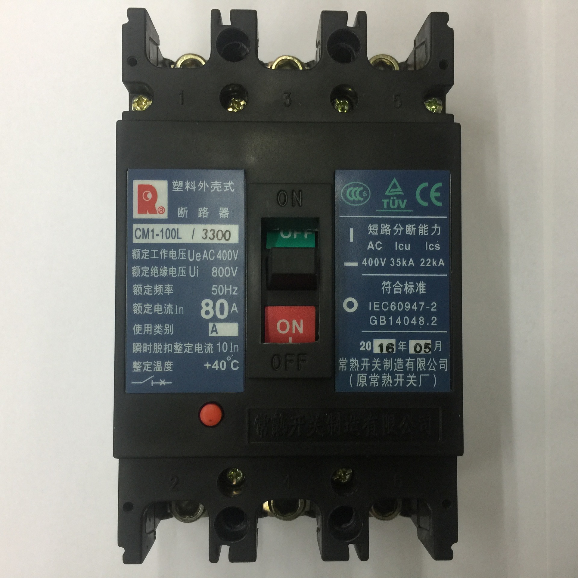 原装正品CM1-100L/3300 3P 80A常熟开关厂空气开关塑壳式断路器