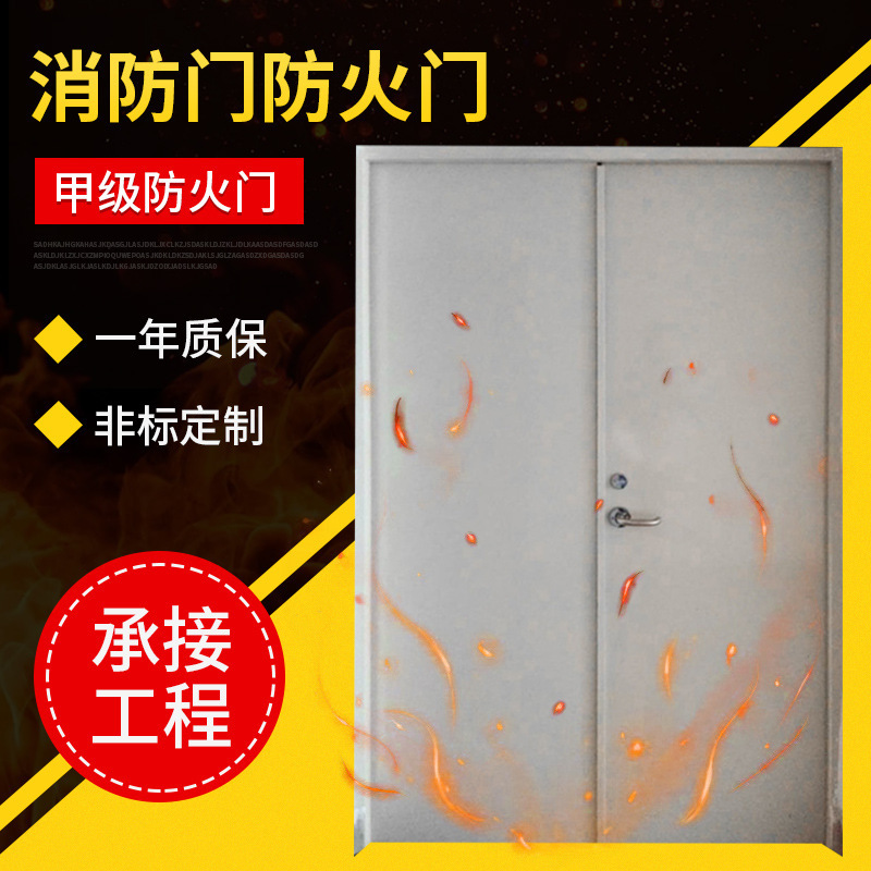 Fire door copper doors and windows supermarket steel safe and convenient decoration door hotel acceptance fire door factory wholesale