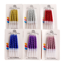 �S�ҽ���10֧�ݼy����Ϟ�T �����Ɍ�party���յ��ℓ�� Ϟ�T���l