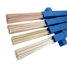 正品上海斯米克5%银焊条BCuP-4银焊丝飞机牌L205铜银磷钎料包邮