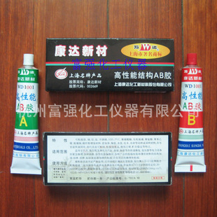 �f�_ WD1001 �Y��AB�z��Һ�w�����z��80�� �Ϻ����_