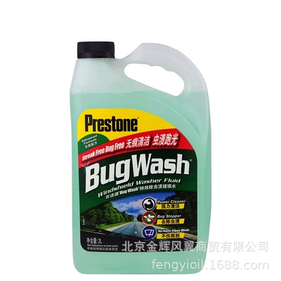 Baishitong car glass liquid wiper water oil film removing insect stains removing resin shellac glass cleaning cleaning 2L (Glass agent) - 0-degrees