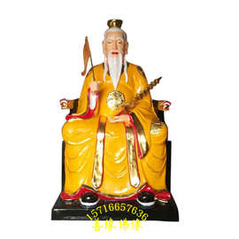 元始天尊图片姜子牙姜太公图片太白金星塑像树脂彩绘贴金