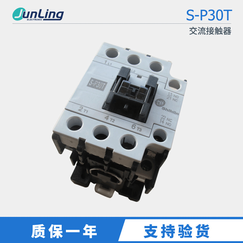Sales Taiwan Shilin Shihlin AC contactor S-P30T 220V contactor brand new genuine Sales Taiwan Shilin Shihlin AC contactor S-P30T 220V contactor brand new genuine