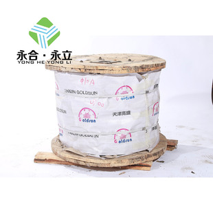 ����ʢ���ҷ��䓽z�K8x19S+IWRC-10mm ȫ�о 2.5��/S��������