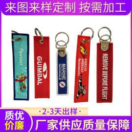 行李吊牌双面刺绣K/C 女生饰品手工饰品流行饰品 挂饰挂件批发