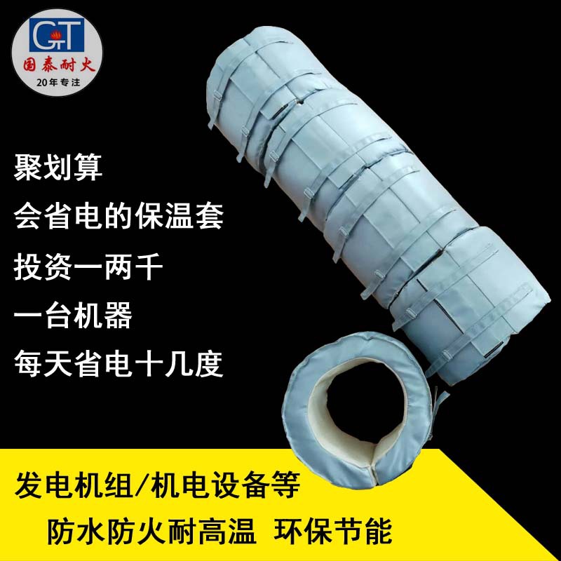 ���Ҷ��Ƹ��ȷ��ű����׵���ȹܵ������豸�����¿ɲ�ж�͸���