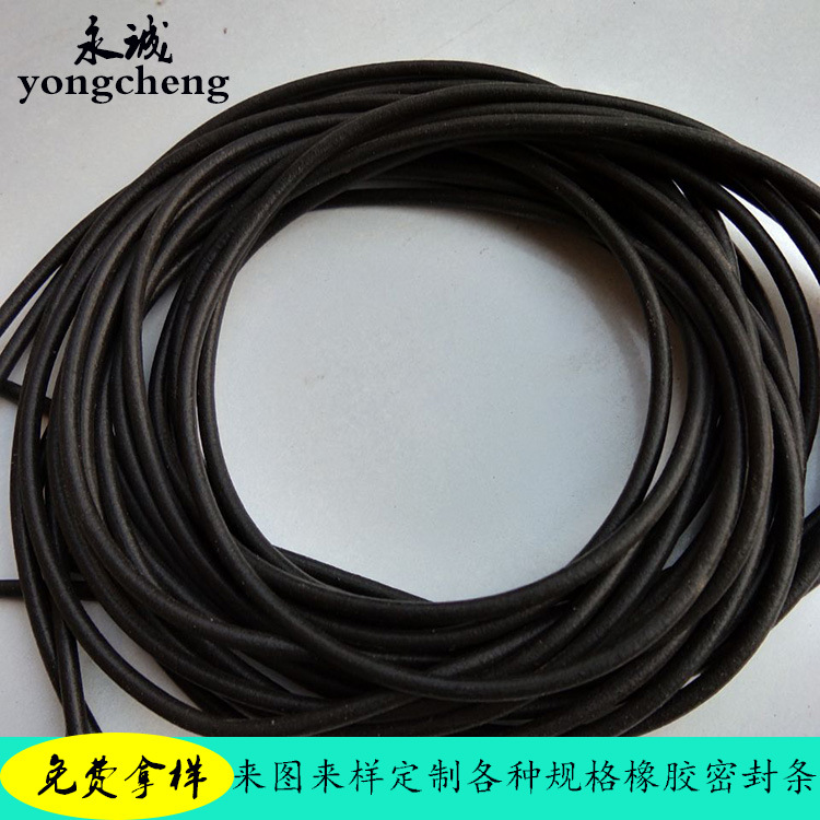 三元乙丙橡胶密封条 epdm海绵胶条 o型发泡橡胶密封条