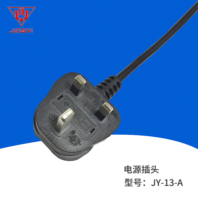 英标13A保险丝插头 英国注塑装配插头 工业电气插头电缆厂家直销