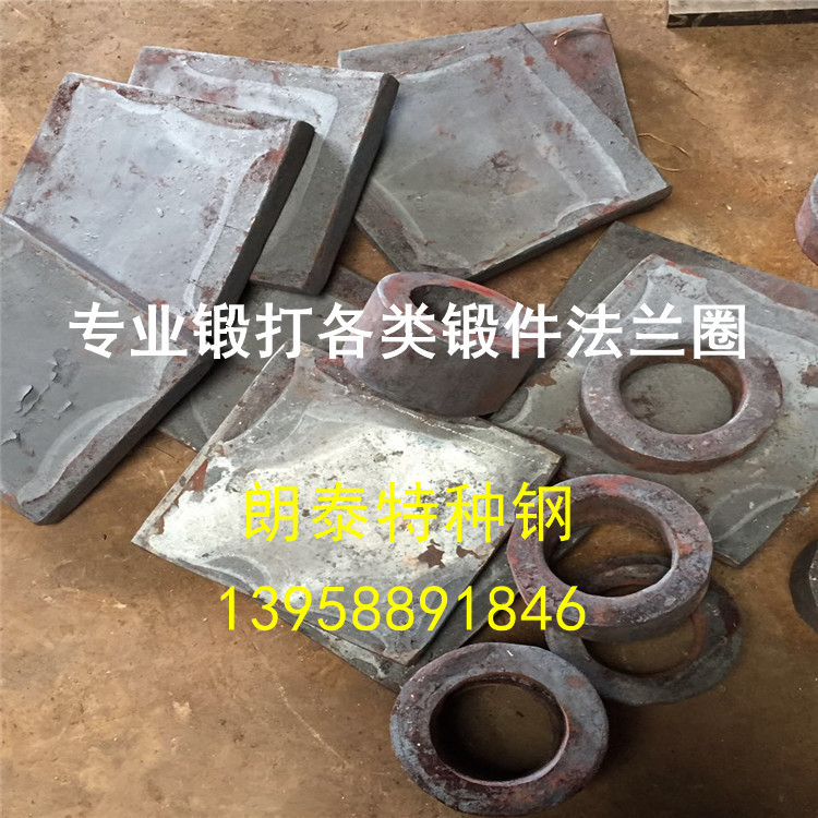 现货直销35CrMo/42CRMO4/40CR钢板 板材法圈锻打 各类锻件加工