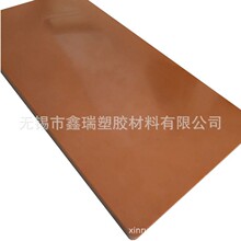 ��ɫPI�塾��ɫʯī��������PI����VESPEL SP21��� �͜ؼ�PI