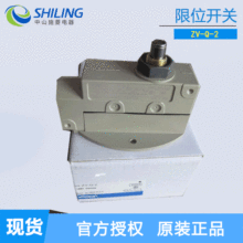 ���]ʽ��λ�_�P ZV-Q-2  ȫ���г��_�P ��ɽʩ�����